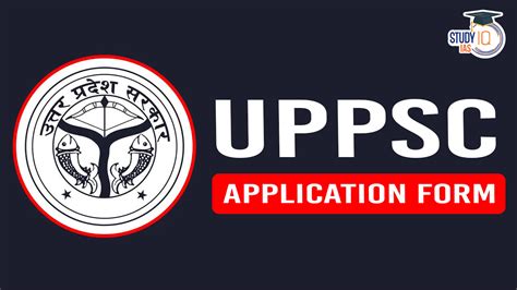 uppsc form date